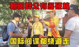 51热心的朝阳区群众今日吃瓜,今日瓜田，谁主沉浮？”